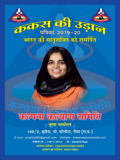 KKS 2020 Book